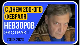 🧨День армии, которой больше нет, Липовые бомбы, борьба с ватой, Джонсон, кладбище ЧВК, Чичерина.