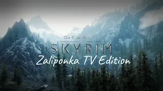 #1 TES V: Skyrim Anniversary Edition (После стольких лет? Всегда...)