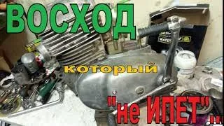 ВОСХОД - " МОСХ не ИПЕТ " !!!  Из ЧЕГО и КАК собирается двигатель ???Мотоцикл Восход
