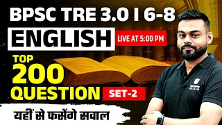 English for BPSC TRE 3.0 (6-8) | English Top 200 Questions Part -2 for Bihar Teacher | Sharad Sir