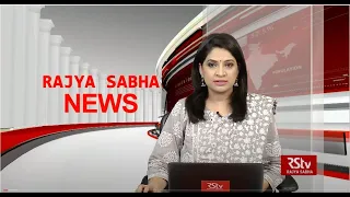 Rajya Sabha News | 10:30 pm | March 08, 2021