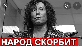 Страна прощается с Валерием Леонтьевым... Случилось непоправимое...