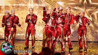 【번역】일본에서 온 사이버 에이전트 레지트가 댄스로 골든 부저를 획득! | BGT 2024