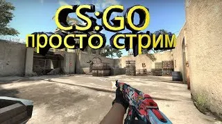 Очень долгий путь к про-игроку! Возьмите меня в Cloud9