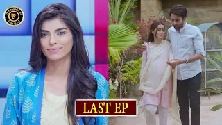 Bay Dardi  - Last Episode 28 - Top Pakistani Drama