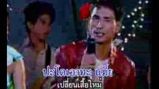 Khmer surine "peak aov min del khoeun doss"