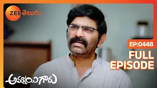 గుడి దగ్గర అయిన కుదురుతుంది ఏమో | Ammayi Garu | Full Ep 448 | Zee Telugu  | 04 Apr 2024