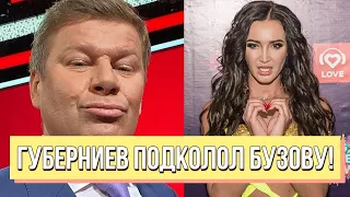 Час назад! Губерниев не сдержался- Бузова в ярости. Расплакалась прямо в эфире – все в шоке!