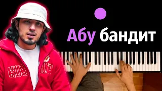 @Gazanmusic  - АБУ БАНДИТ ● караоке | PIANO_KARAOKE ● ᴴᴰ + НОТЫ & MIDI