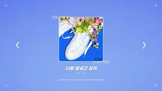 [PLAYLIST] 페스티벌 가고 싶어지는 최신곡 모음 플레이리스트 | 페스티벌의 계절이 돌아왔다 | 귓구녕이감동