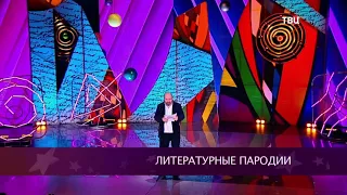 Алексей Тараканов в «Смех с доставкой на дом»