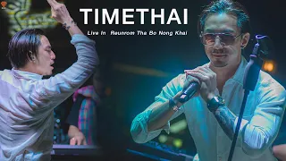 TIMETHAI (Live 4K)In  Reunrom Tha Bo Nong Khai