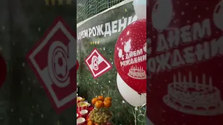 День Рождения в стиле «Спартак»