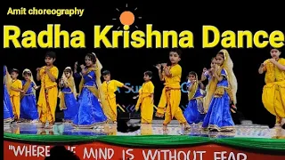 JANMASHTAMI DANCE | SHRI KRISHNA GOVIND HARE MURARI | Amit choreography Kids Dance |RADHAKRISHNA