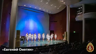 Хор девушек из оперы «Евгений Онегин»