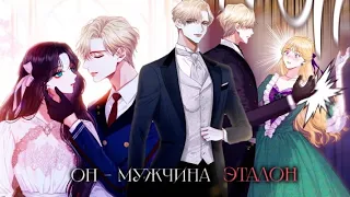 MMV/mmv | манга клип "Моя награда" (по предложению @user-ly7yr3ki3v)