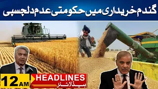 Government's Lack Of Interest In Buying Wheat | 12am News Headline | 04 May 2024 |City 41