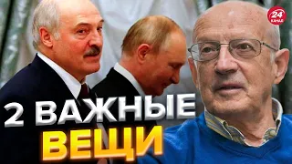 ⚡⚡ПИОНТКОВСКИЙ: Лукашенко нужно отдать должное! @Andrei_Piontkovsky