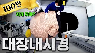 펭수 대장에... XX이? [EP.285](ENG)