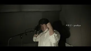 [Cover] 박효신 - Goodbye