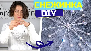 Елочные игрушки своими руками – снежинки из бисера