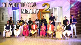 The Traditional Medley 2 | Vasaikar Songs | Koligeet | East Indian Masala |