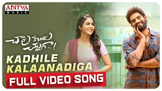 #KadhileKaalannadiga Full Video Song | #ChaavuKaburuChallaga | Kartikeya,LavanyaTripathi |JakesBejoy