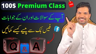 How to make Money on Facebook QNA | Earn with Tariq