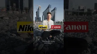 Что лучше Canon или Nikon?