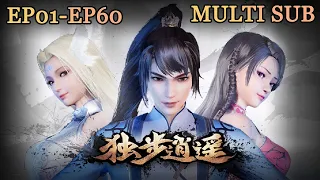 🤺【独步逍遥】EP01-60，“ 少年独步闯红尘 ” |MULTI SUB |One Step Towards Freedom |donghua