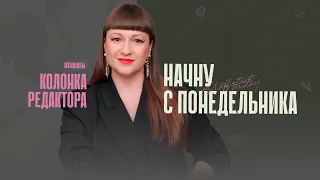 Они знают, как начинать сегодня! В чём секрет миллионщиков?