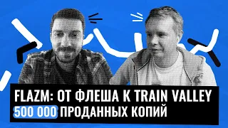 Алексей Flazm Давыдов: от флеша к разработке игры Train Valley / GAMEDEV