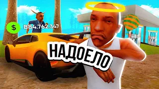 ЧТО ДЕЛАТЬ ЕСЛИ НАДОЕЛ САМП ?! КАК ВЕРНУТЬ ИНТЕРЕС к АРИЗОНЕ! ( gta samp arizona rp )