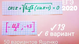 тригонометрия и корень в одном  уравнении 12 задание  ЕГЭ математика профиль 2022