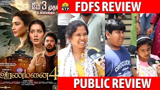 Aranmanai 4 Public Review | Aranmanai 4 Review | Aranmanai 4 Movie Review TamilCinemaReview Sundarc
