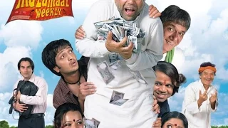 Maalamaal Weekly|HINDI FULL MOVIE|COMEDY|