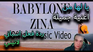 Babylone Zina Reaction Latino بابيلون ـ زينة الفيديو كليب الرسمي ردة فعل لاتيني اسباني حول اغنية