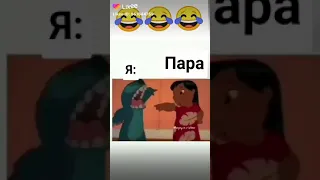 ОНА ТРОНУЛА МЕНЯ!1! 😂😂😂😂