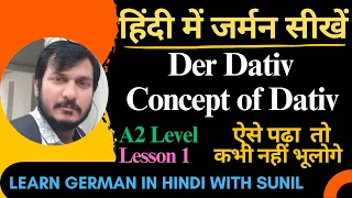 Dativ | Dative Case in German | Cases in German | A2 German | Learn German in Hindi | German Grammar