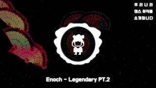 [Udanso] Enoch - Legendary PT 2