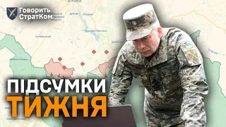 ХАРКІВ (хронологія). Блінкен в Україні. рф готується до війни з НАТО. НОВІ ПРАВИЛА МОБІЛІЗАЦІЇ!