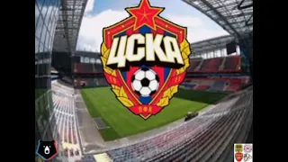 Cska Moscow goal song 2022-23