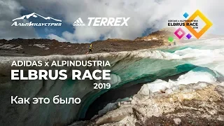 Как это было: ADIDAS x ALPINDUSTRIA ELBRUS RACE 2019