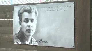 В Ульяновске торжественно открыли памятник Сергею Есенину