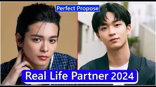 Kaneko Shunya And Nomura Kota (Perfect Propose) Real Life Partner 2024
