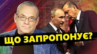 ЯКОВЕНКО: Несподіване рішення ЕРДОГАНА / Путін не матиме ВИБОРУ!