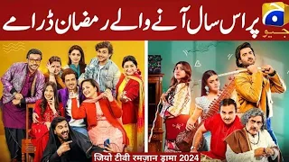 Top Geo TV Upcoming Ramadan Special Dramas 2024 | Dramaz ETC