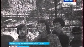 Дни нижегородские (Январь 1978)