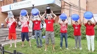 Ice Bucket Challenge НПО "Компьютер"