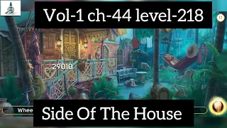 June's journey | volume | 1 Chapter 44 | level 218 | Side of The House